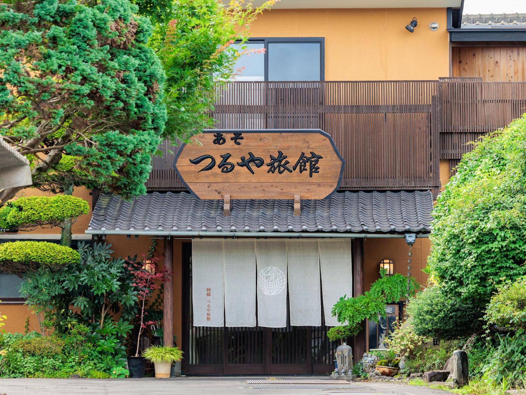 Asotsuruya Hotel Ngoại thất bức ảnh
